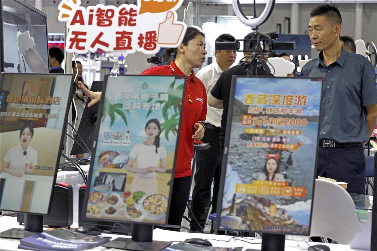 捕鱼达人一代